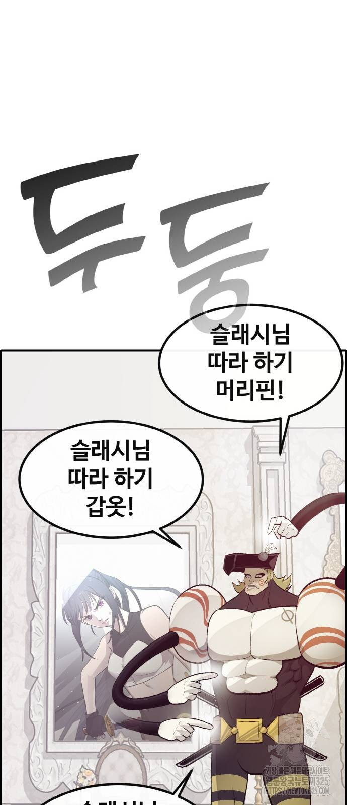 공유몽 시즌3 27화 6