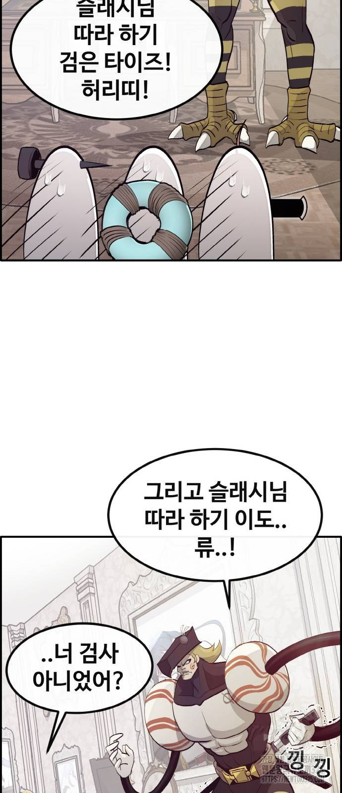 공유몽 시즌3 27화 7