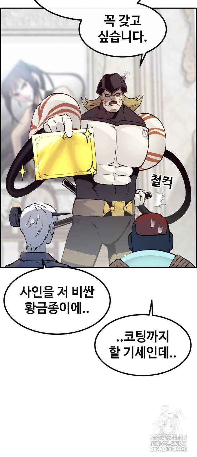 공유몽 시즌3 27화 10
