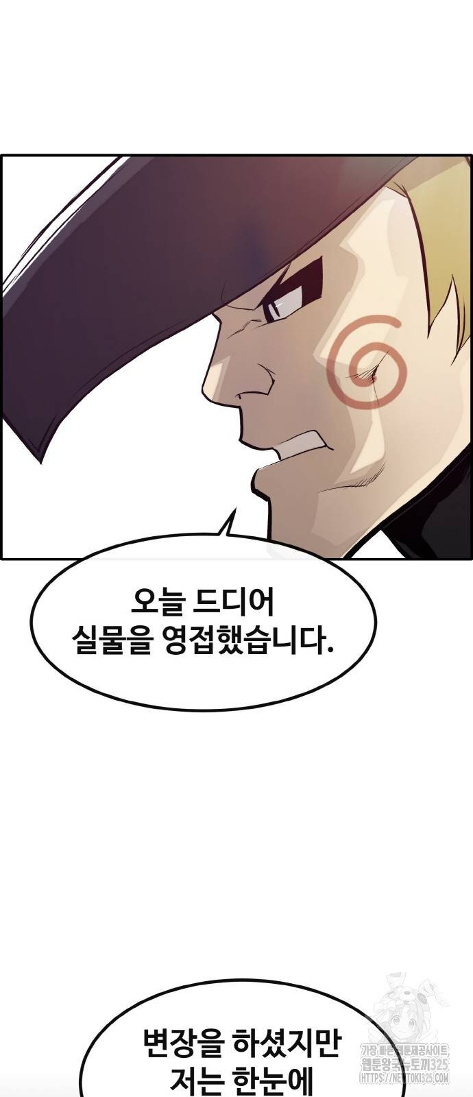 공유몽 시즌3 27화 11