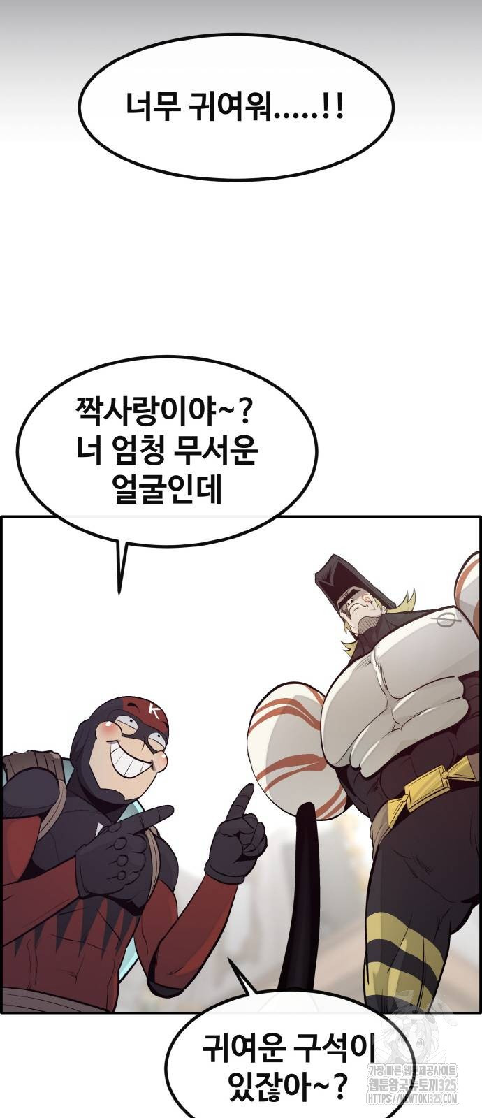 공유몽 시즌3 27화 15