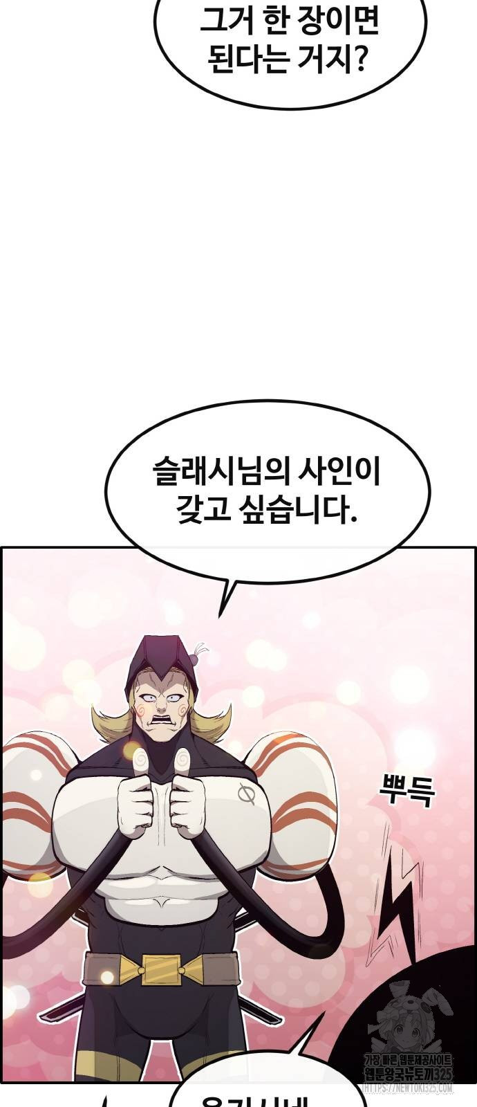 공유몽 시즌3 27화 18