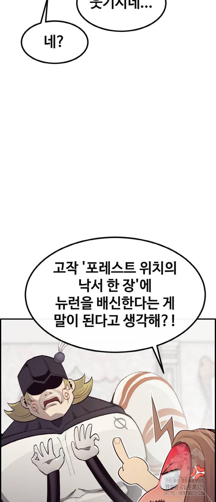 공유몽 시즌3 27화 19