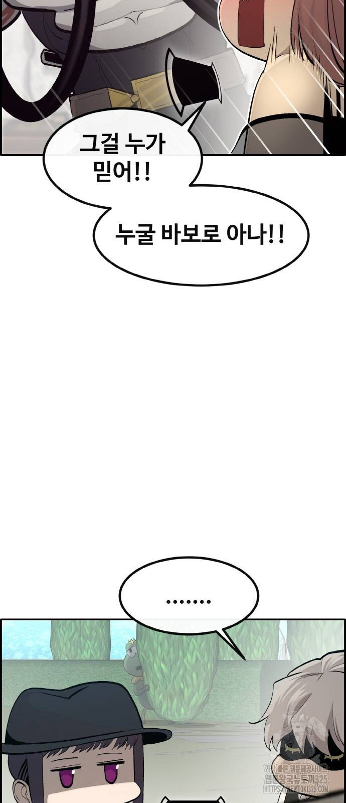 공유몽 시즌3 27화 20