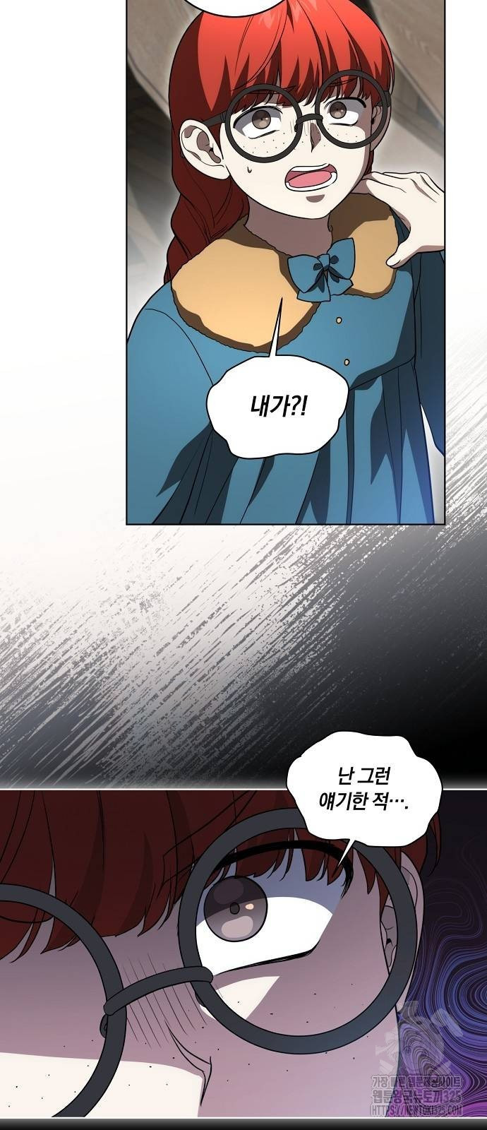 대가는 너희의 모든 것 32화 38