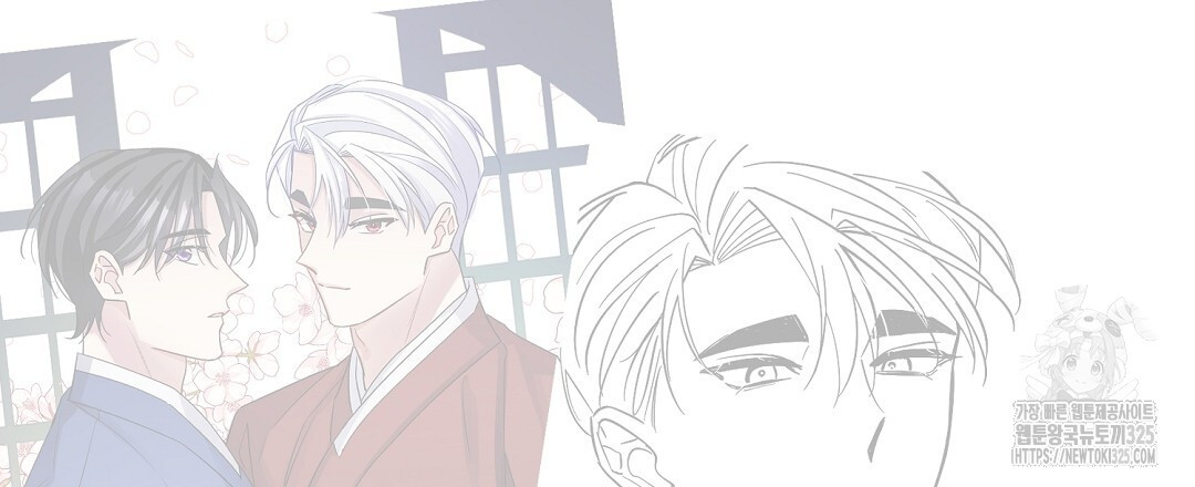 네임리스 완결 후기 15