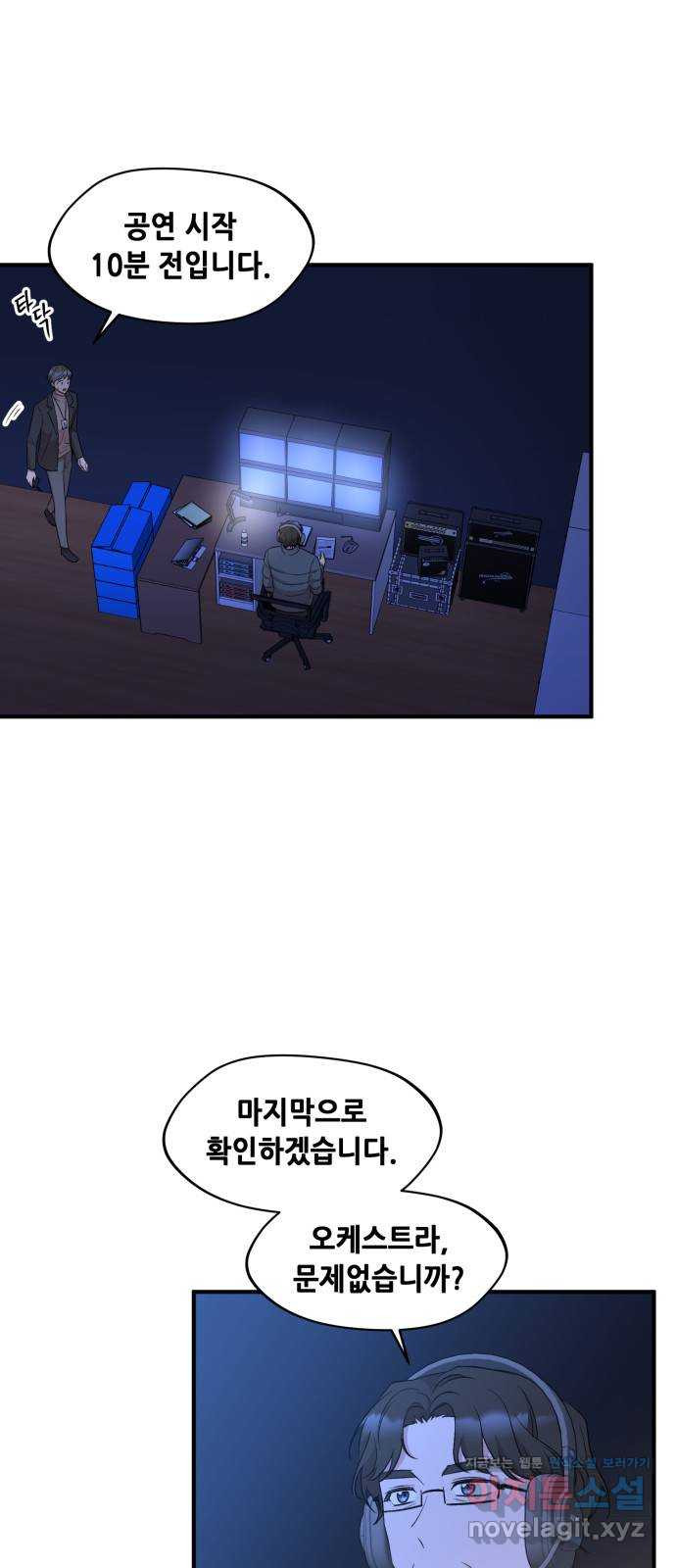모스크바의 여명 125화 2