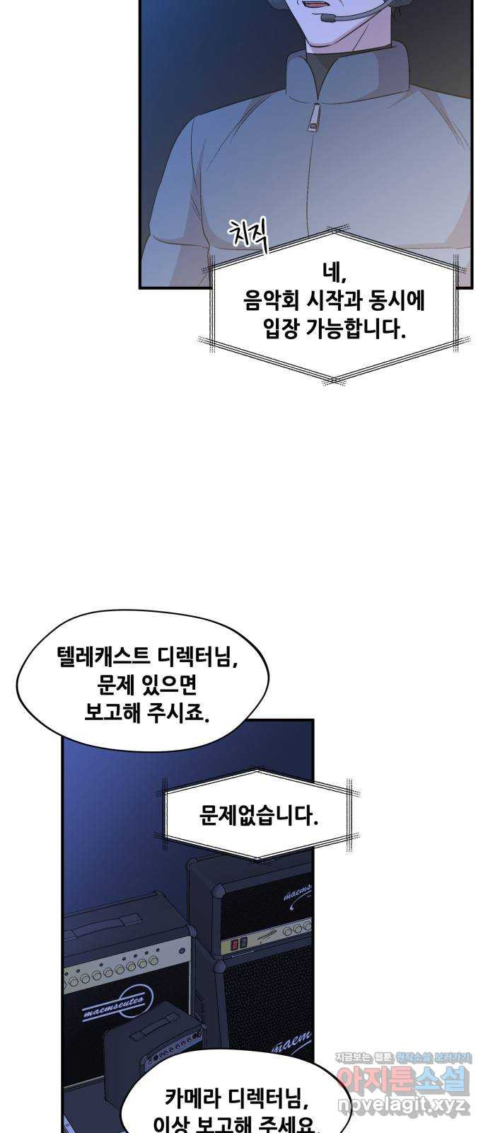 모스크바의 여명 125화 3