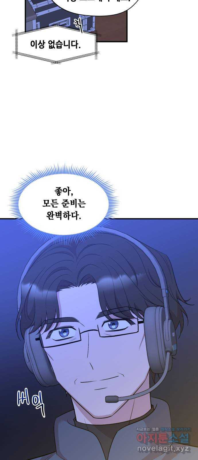 모스크바의 여명 125화 4
