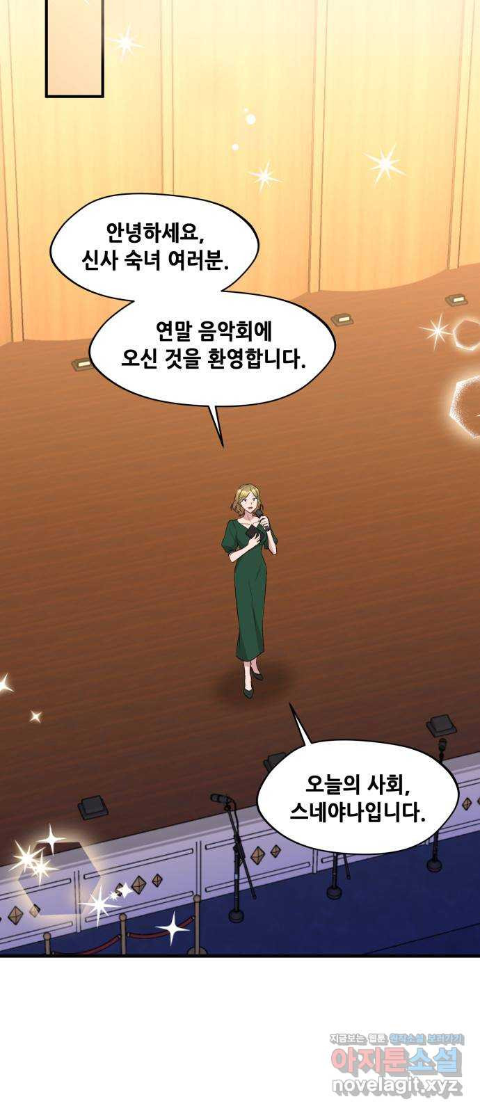 모스크바의 여명 125화 6