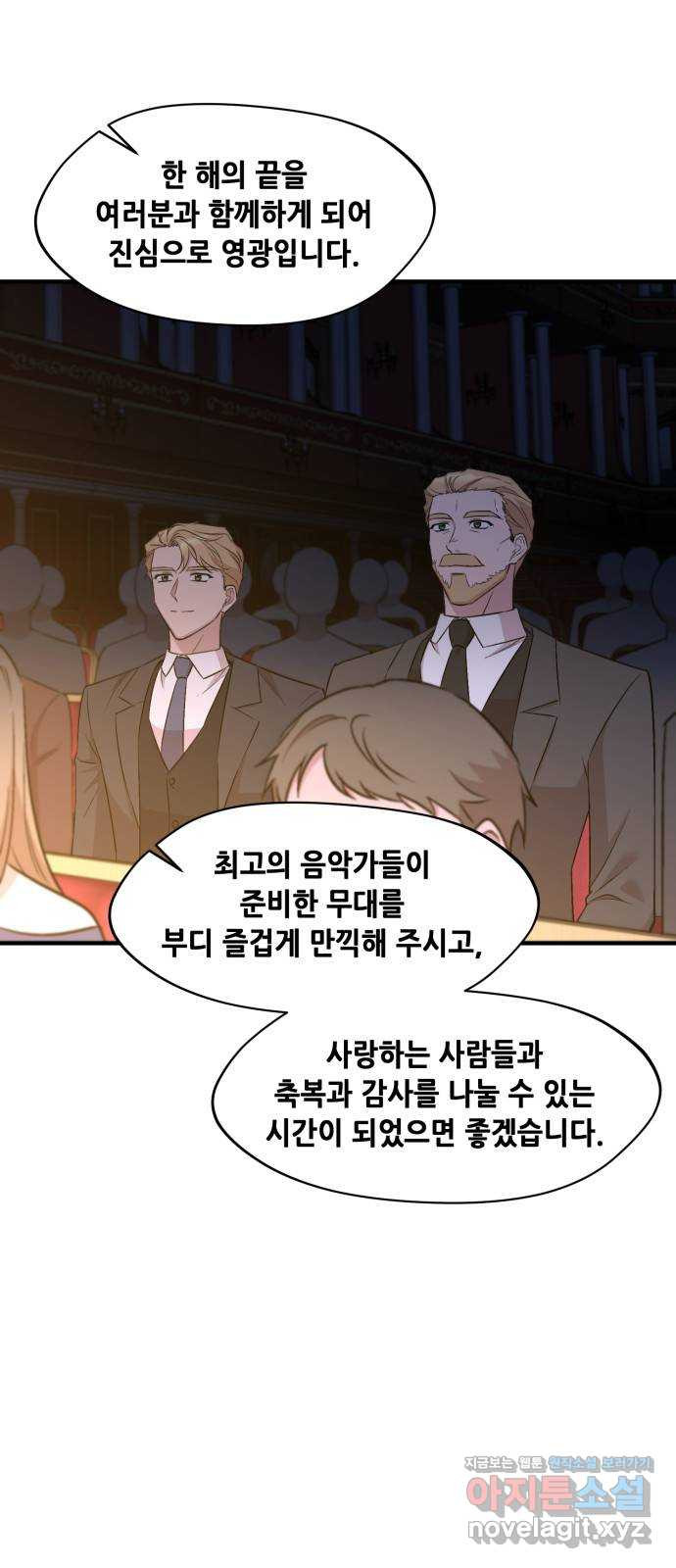 모스크바의 여명 125화 7