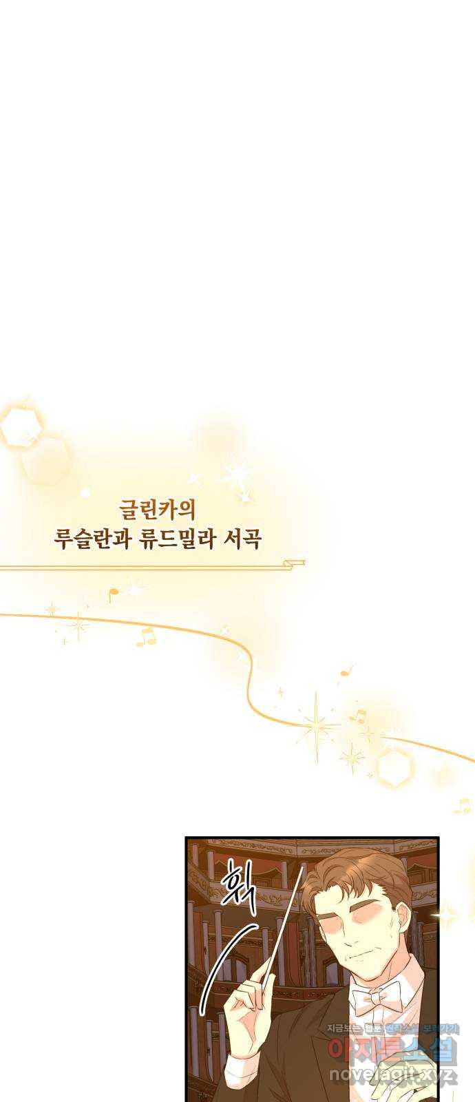 모스크바의 여명 125화 8