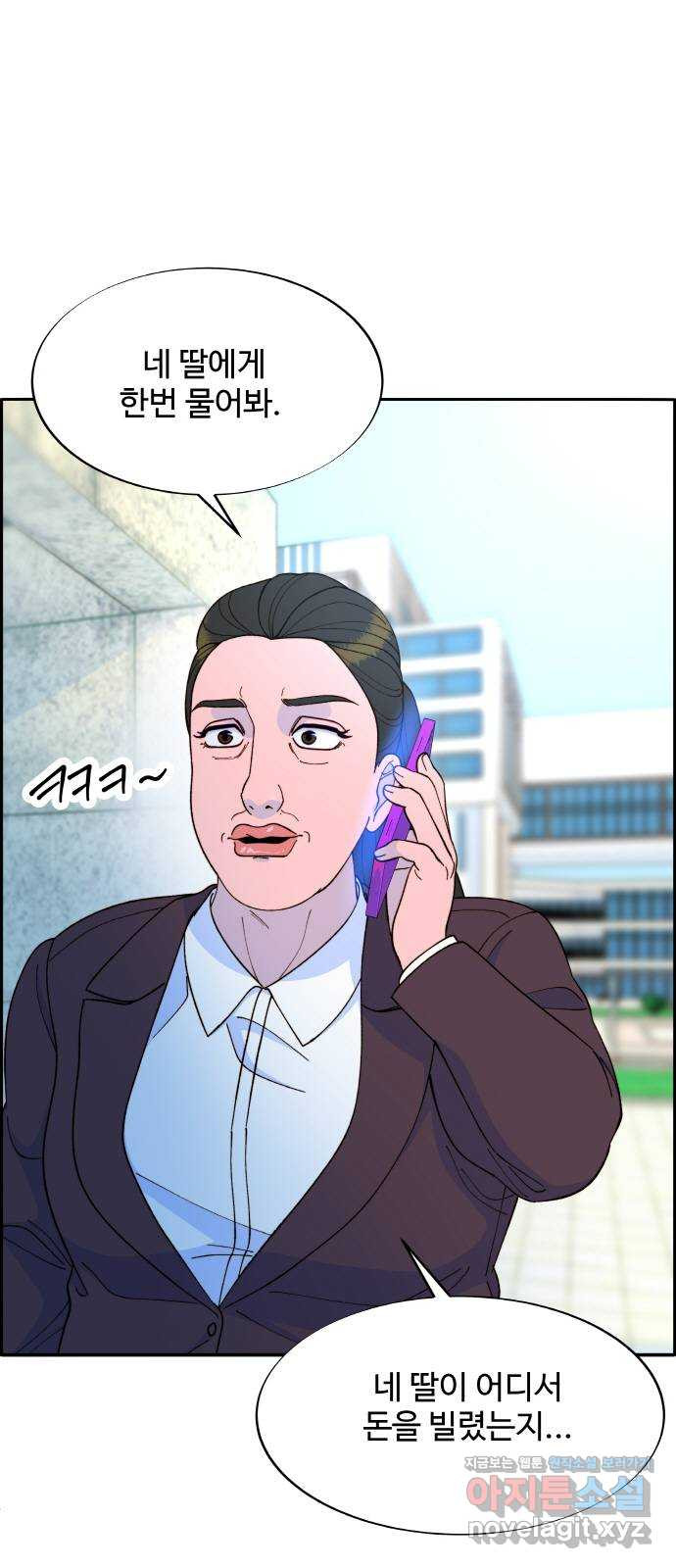 팔이피플 2부 18화 위대한 박주연 1