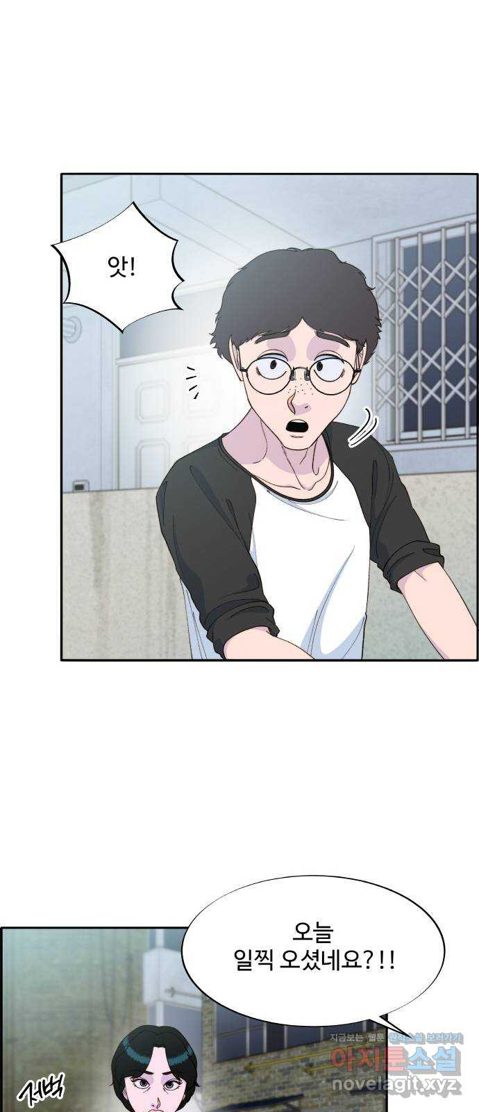 팔이피플 2부 18화 위대한 박주연 7