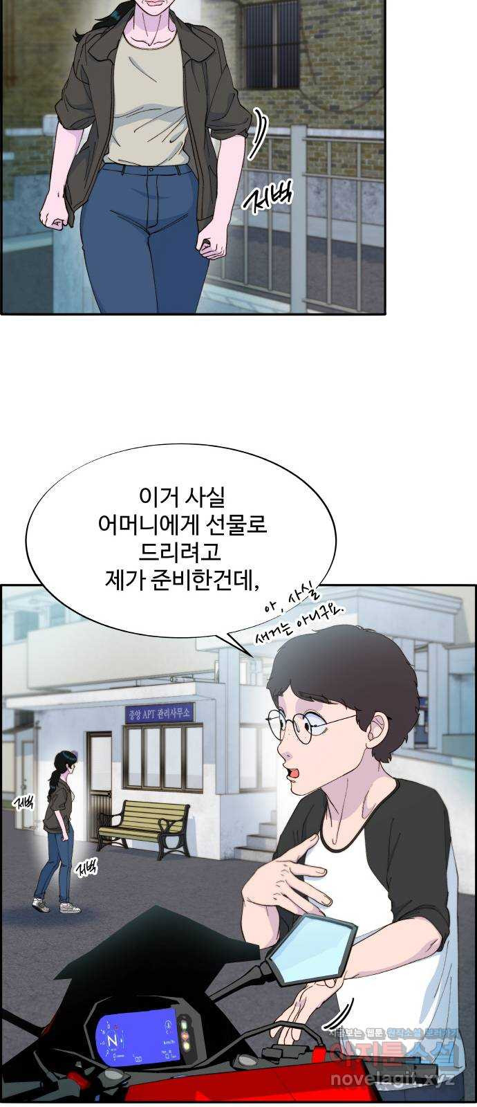 팔이피플 2부 18화 위대한 박주연 8