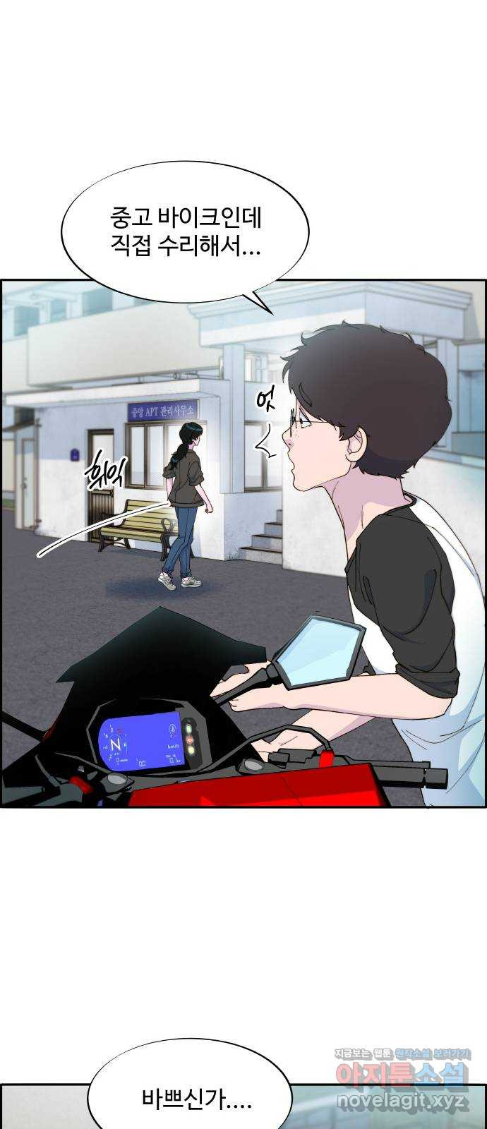 팔이피플 2부 18화 위대한 박주연 9