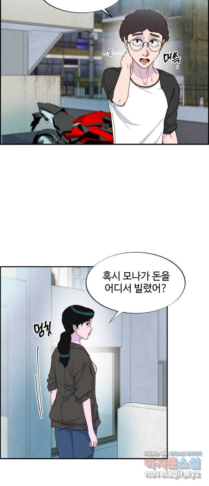 팔이피플 2부 18화 위대한 박주연 10