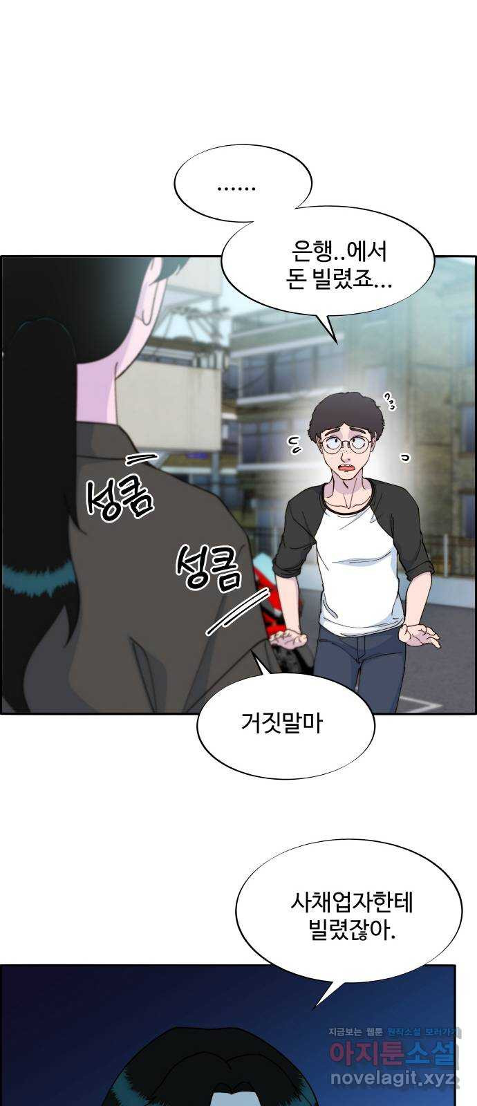 팔이피플 2부 18화 위대한 박주연 11