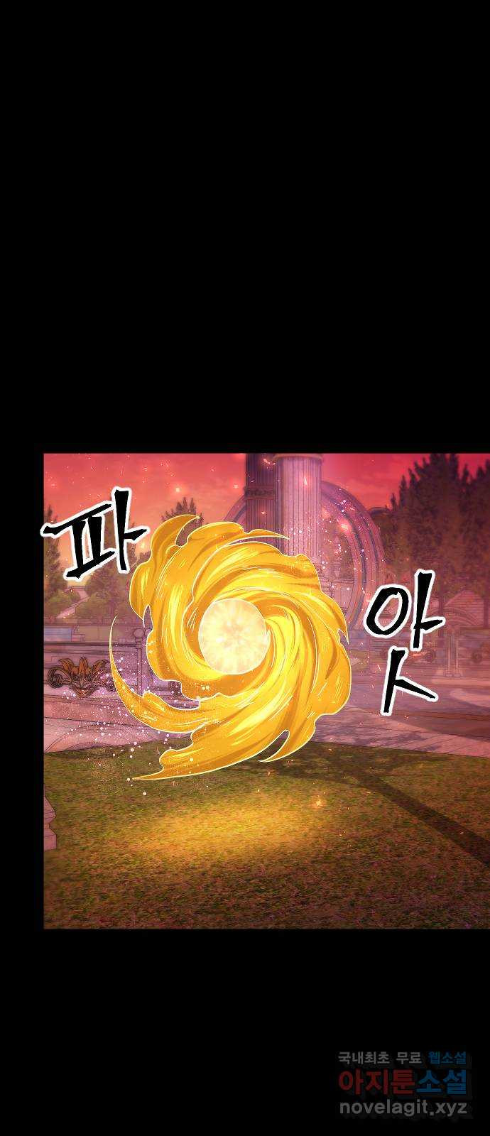 최후의 금빛아이 시즌2 38화 68