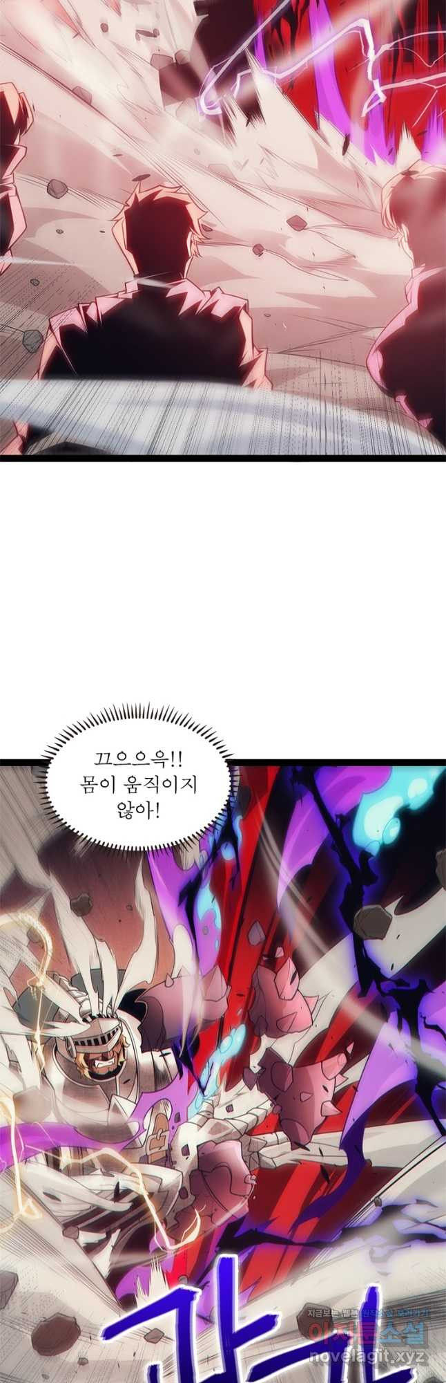 어웨이크닝 회귀 플레이어 156화 11