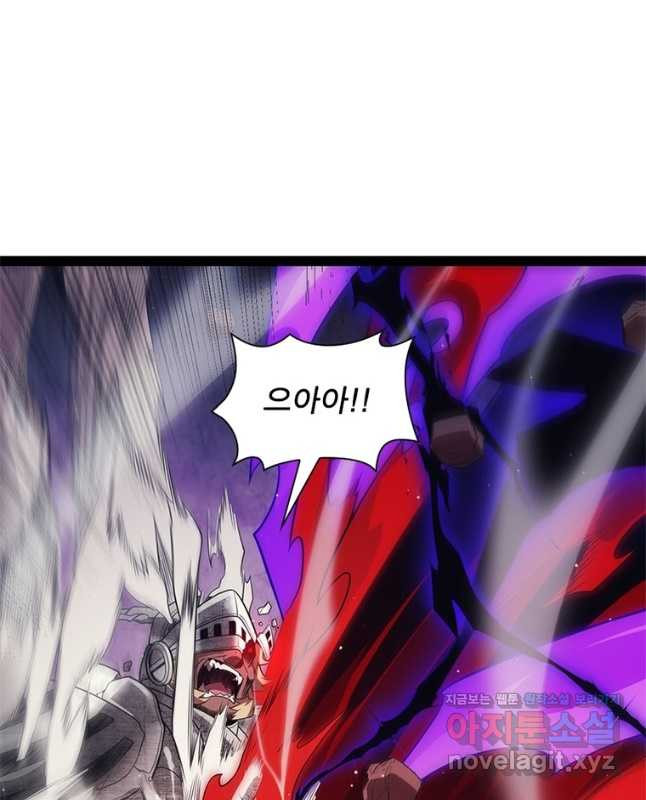 어웨이크닝 회귀 플레이어 156화 15