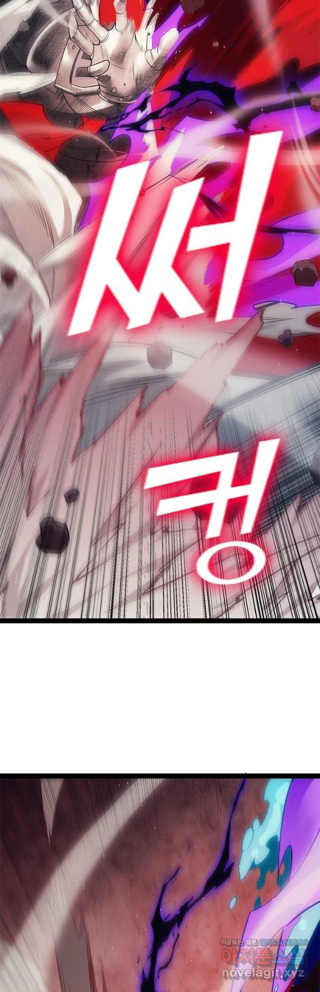 어웨이크닝 회귀 플레이어 156화 16