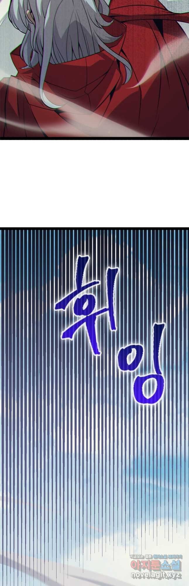 어웨이크닝 회귀 플레이어 156화 24