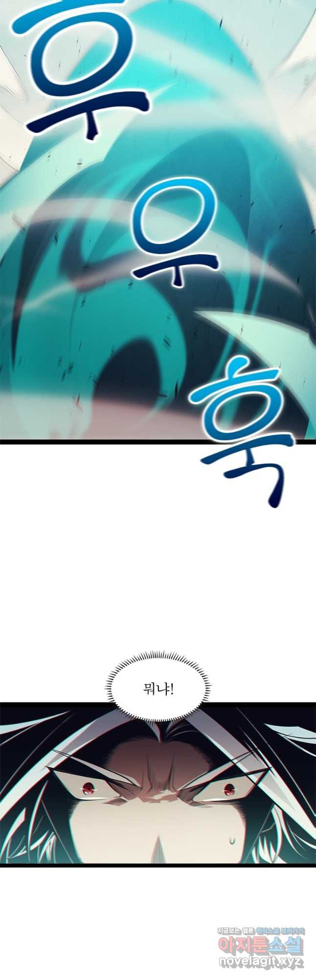 어웨이크닝 회귀 플레이어 156화 37