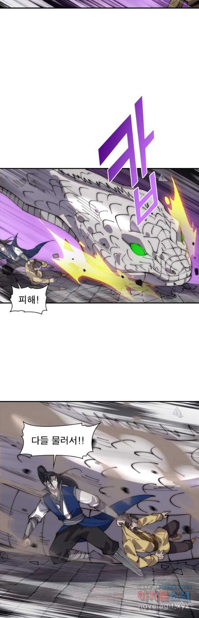 퀘스트 지상 최고의 산적 244화 13