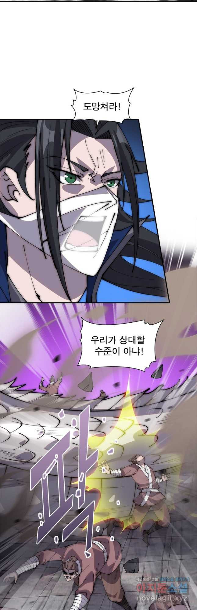 퀘스트 지상 최고의 산적 244화 14