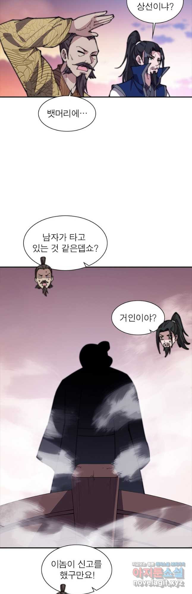 퀘스트 지상 최고의 산적 244화 31