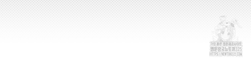 공작님, 우리 목욕합시다! 44화 7