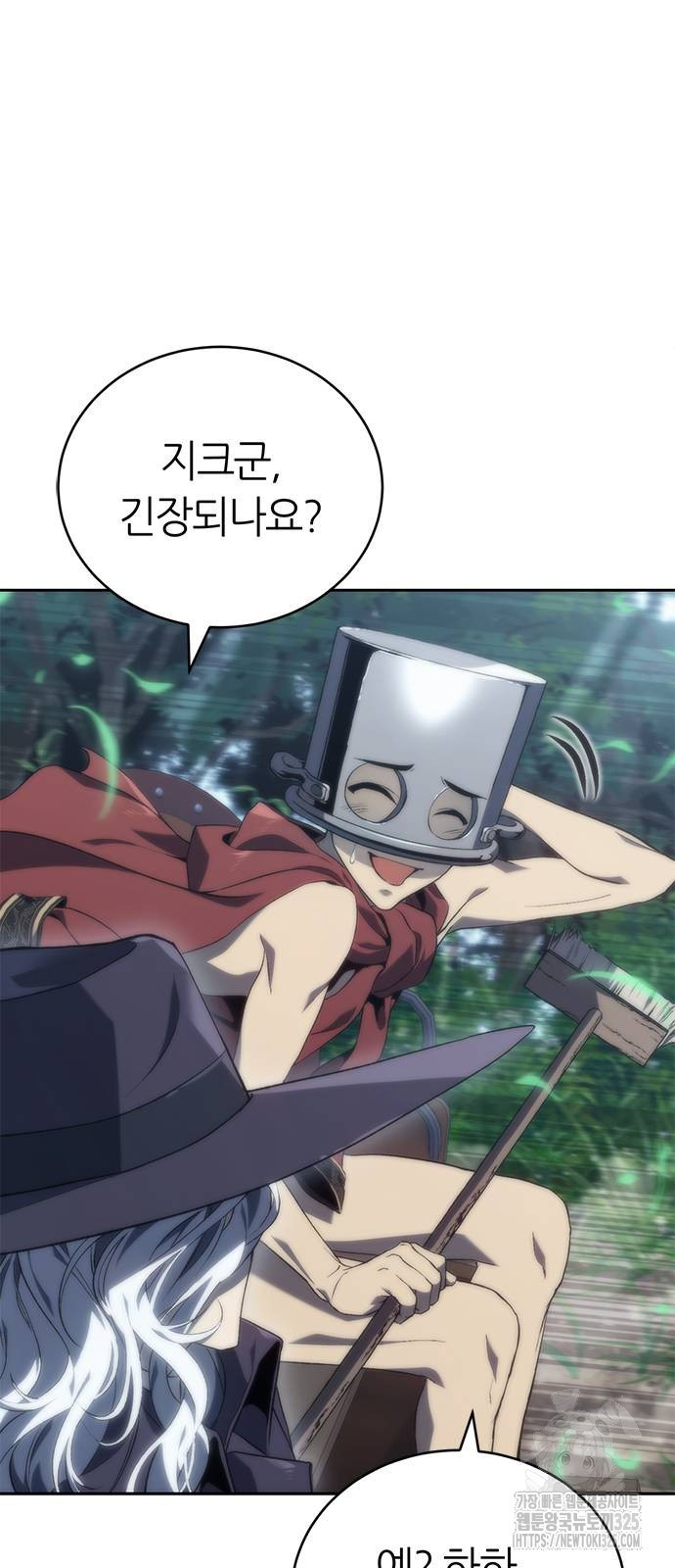 마왕을 그만둔 이유 10화 7
