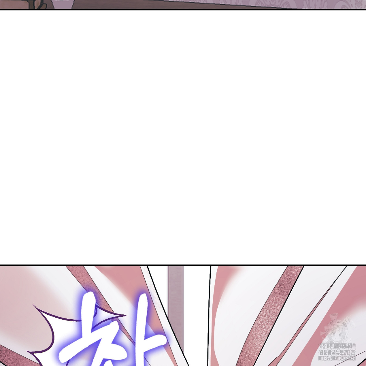 눈먼 양의 집 7화 10