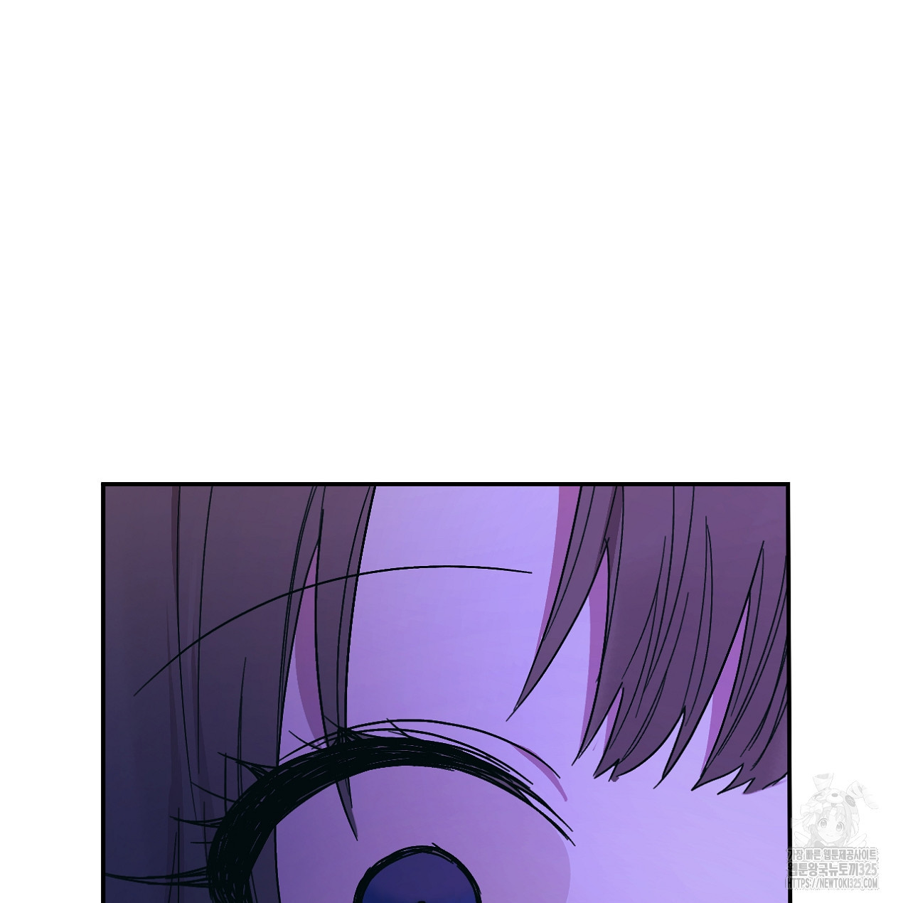 눈먼 양의 집 11화 4