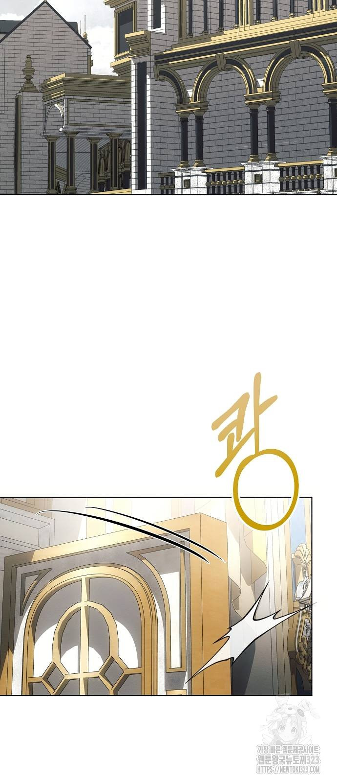 아슈타르테 79화 7