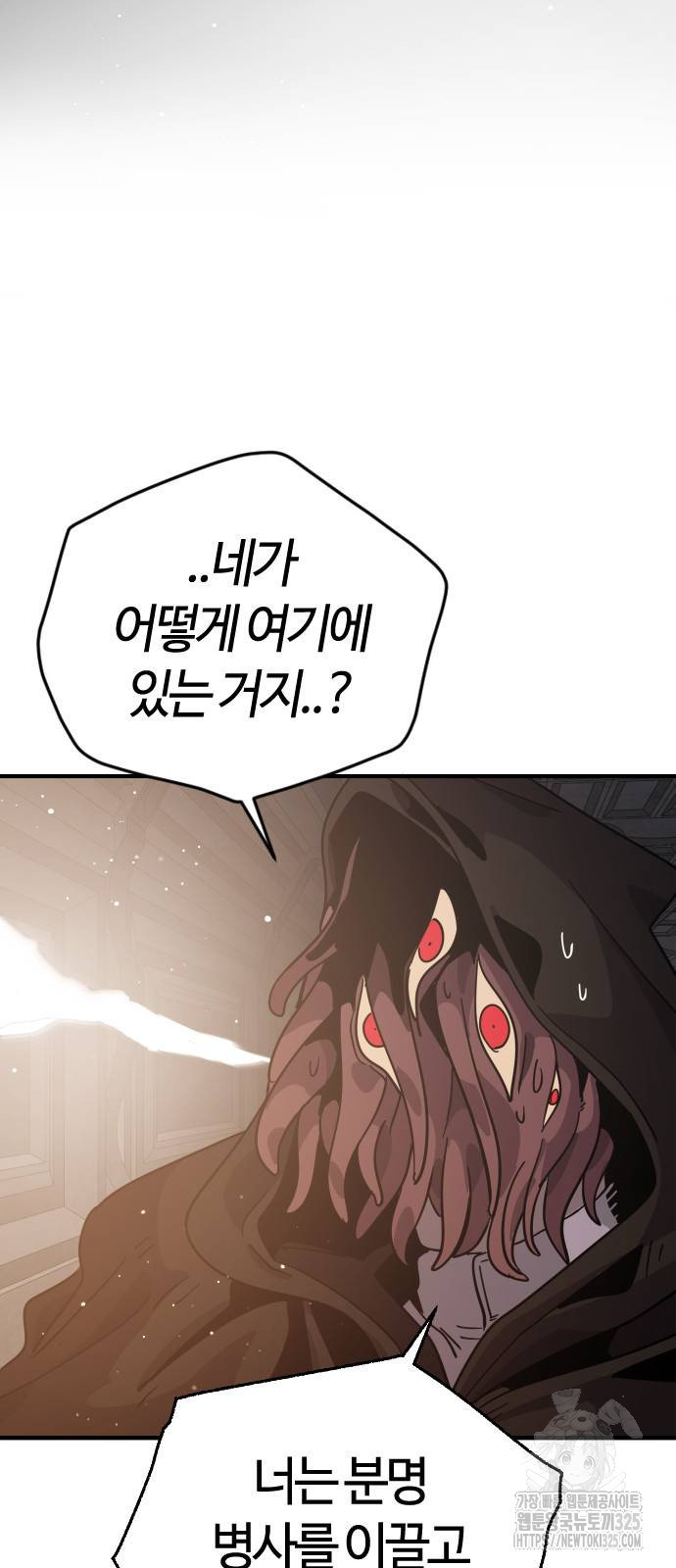 두 번째 삶은 힐링라이프? 14화 10