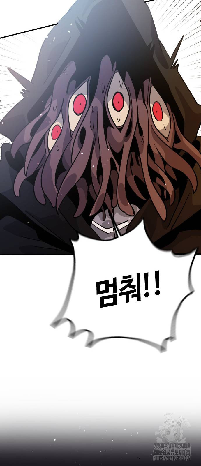 두 번째 삶은 힐링라이프? 14화 67