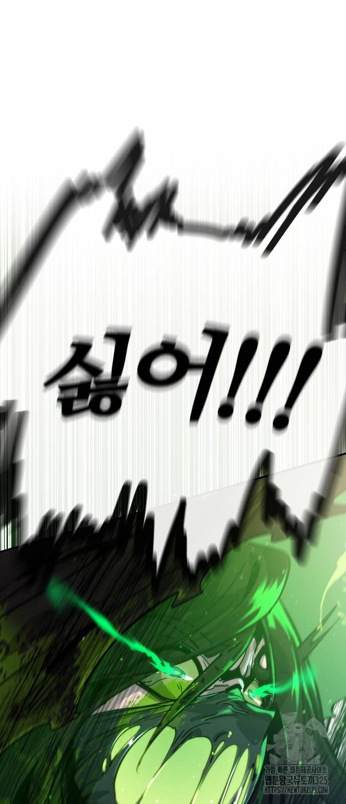 두 번째 삶은 힐링라이프? 14화 79