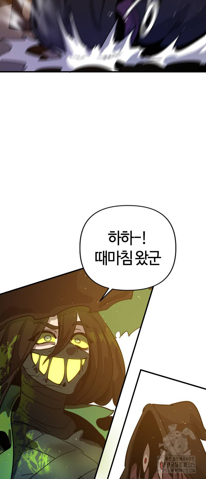 두 번째 삶은 힐링라이프? 14화 87