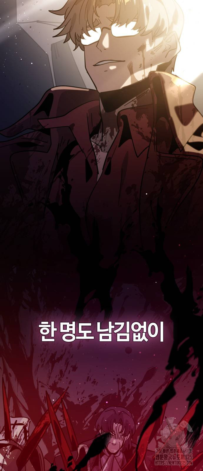 두 번째 삶은 힐링라이프? 14화 89
