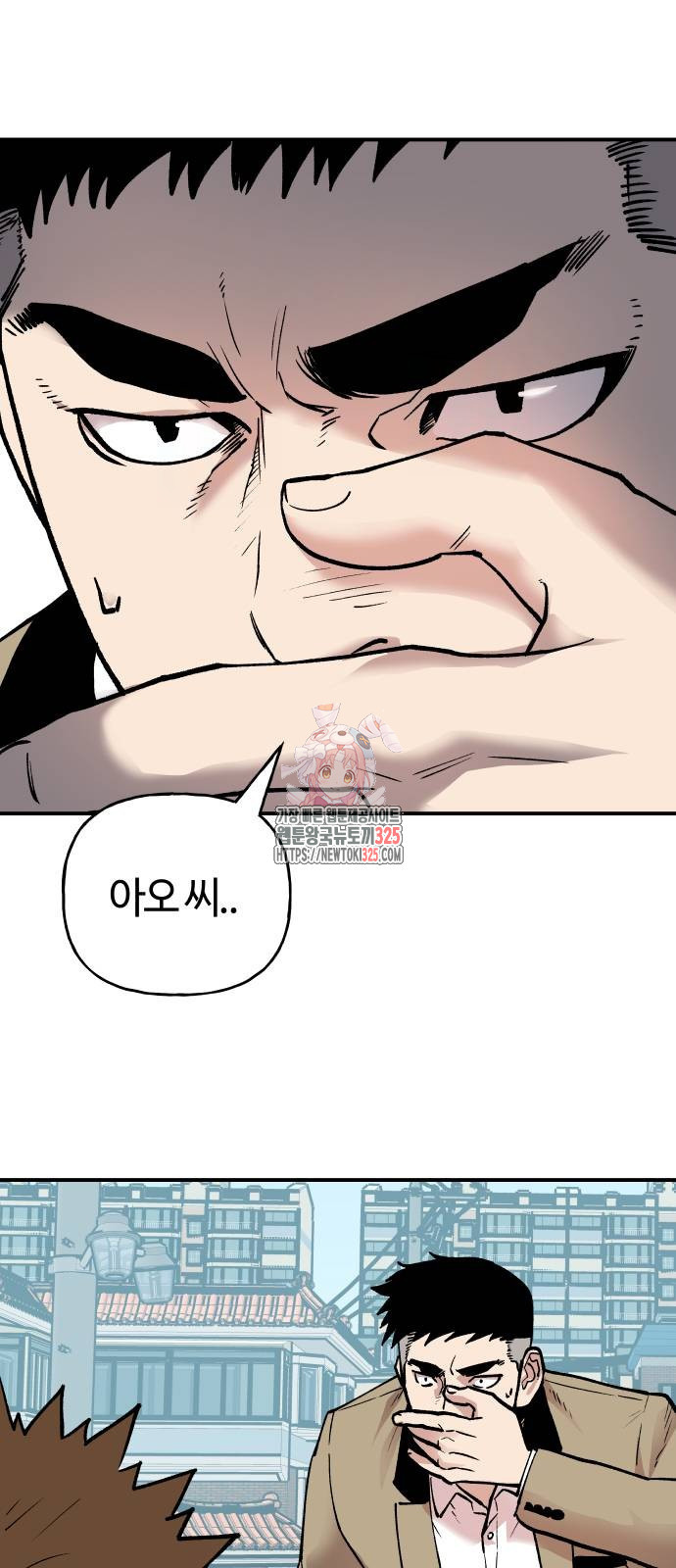 보스리턴 19화 1
