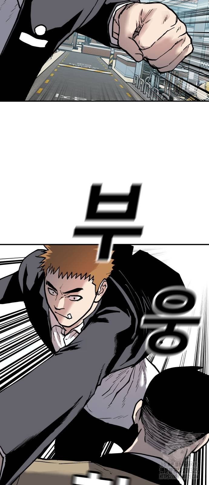 보스리턴 19화 3