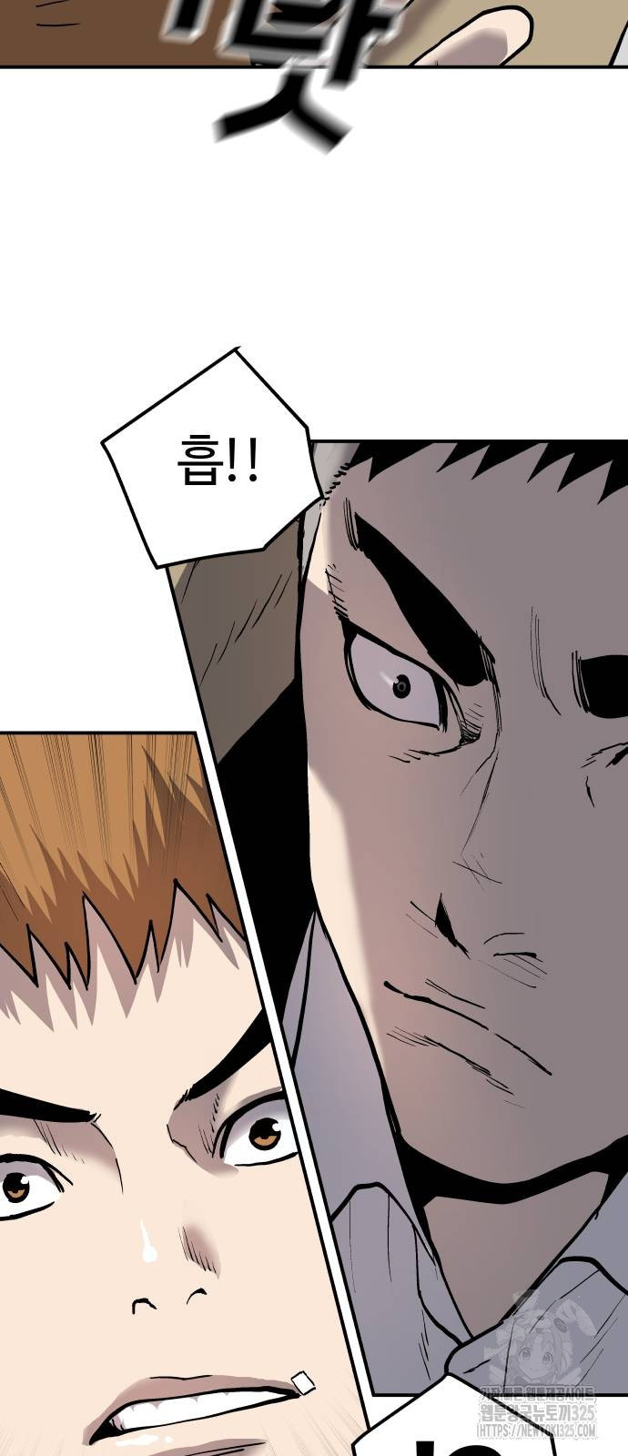 보스리턴 19화 5