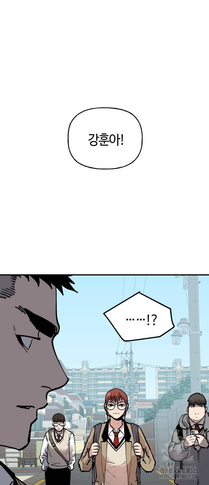 보스리턴 19화 7