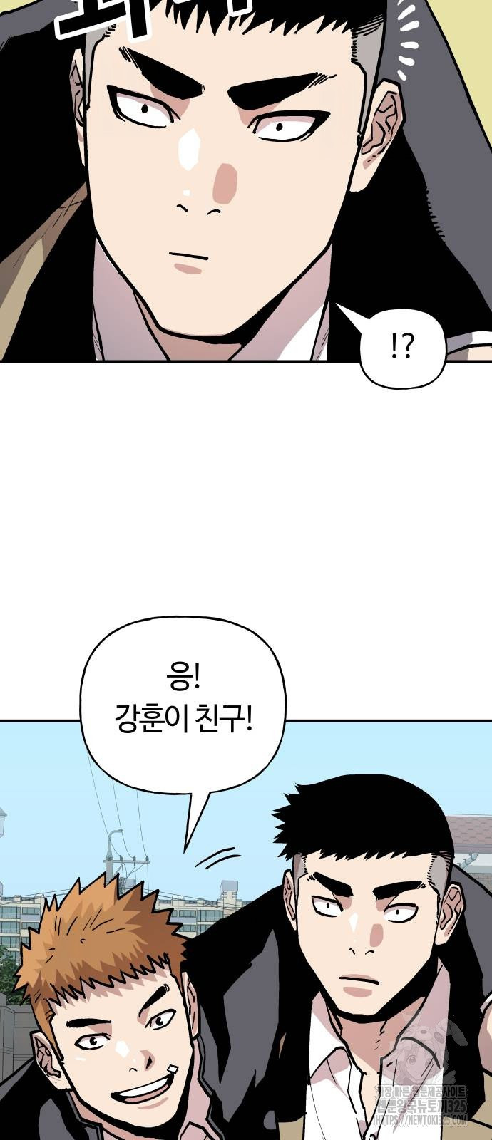 보스리턴 19화 12