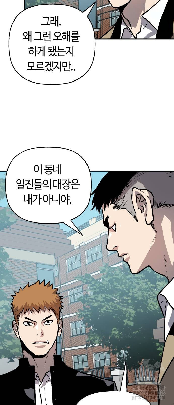 보스리턴 19화 19