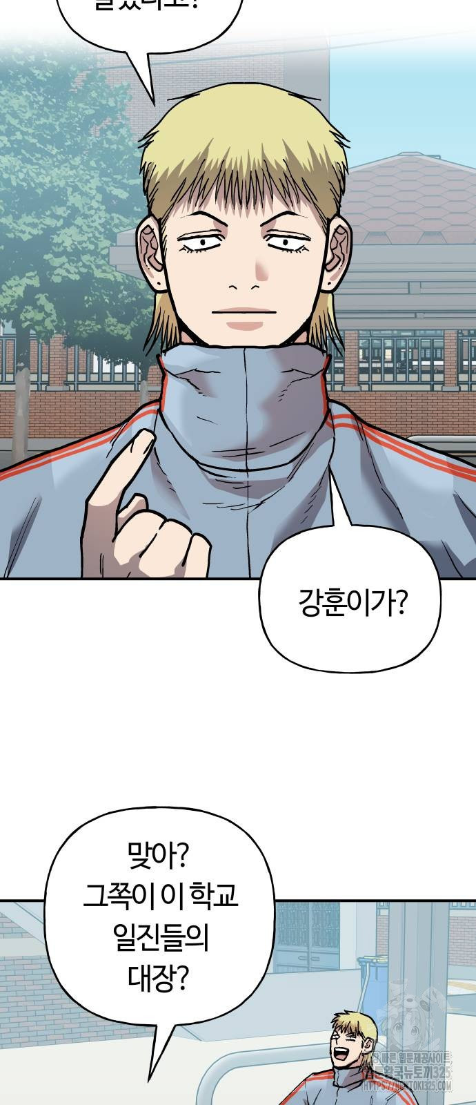 보스리턴 19화 35