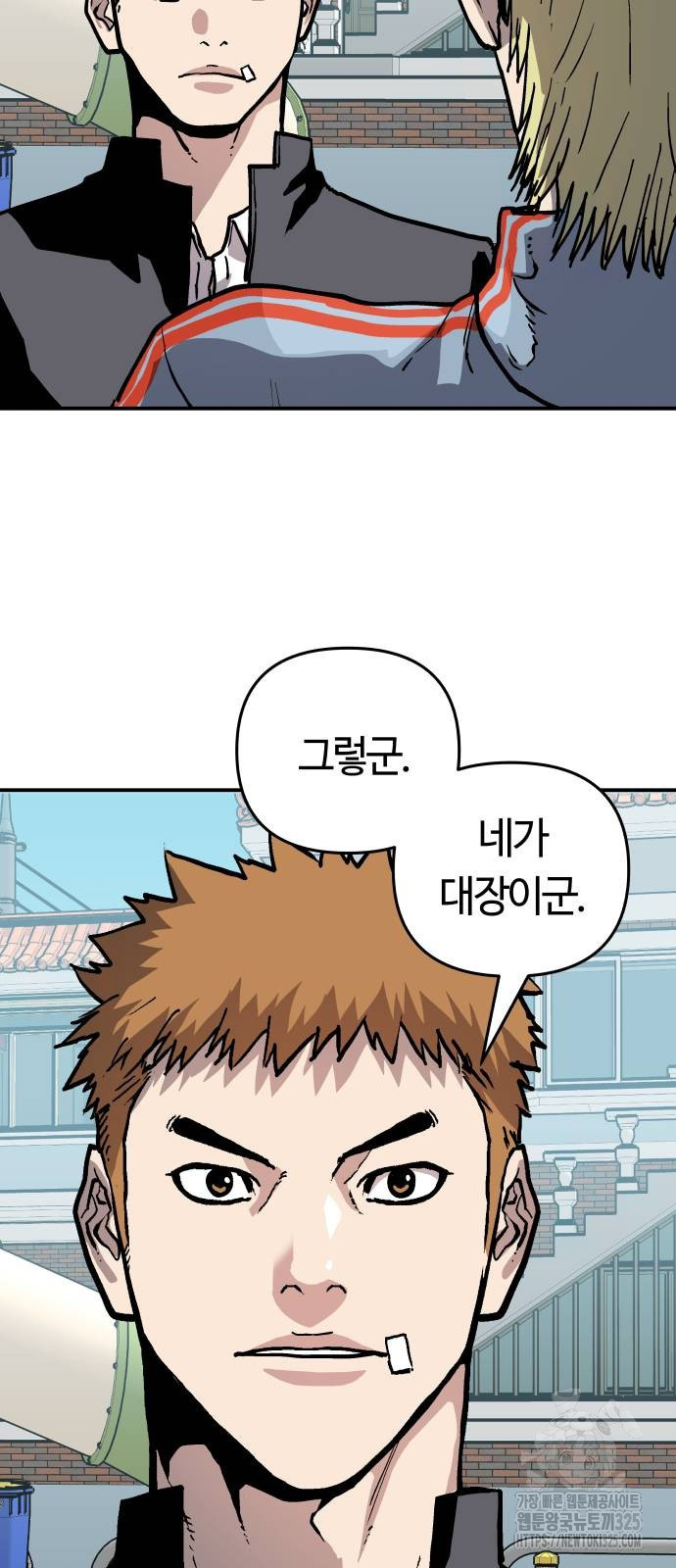 보스리턴 19화 37