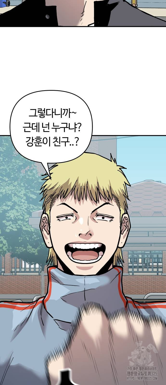 보스리턴 19화 38